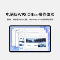 HUAWEI MatePad Pro 12.6英寸 2022 WIFI 8GB+128GB两种可选择颜色