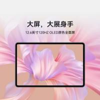 HUAWEI MatePad Pro 12.6英寸 2022 WIFI 8GB+128GB两种可选择颜色