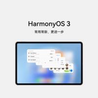 HUAWEI MatePad Pro 12.6英寸 2022 WIFI 8GB+128GB两种可选择颜色