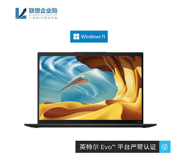 ThinkPad X1 Nano 2022款 英特尔i7-1260P/Windows 11 家庭中文版/16GB LPDDR5/512GB SSD