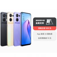 OPPO Reno8官方标配8G+256G三种可选颜色