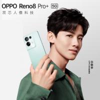 OPPO Reno8 Pro+官方标配12G+256G三种可选颜色