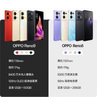 OPPO Reno9官方标配12G+512G四种可选颜色