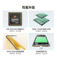 OPPO Reno9 Pro官方标配16G+512G三种可选颜色