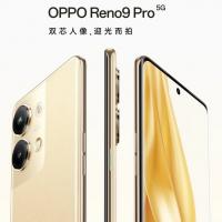 OPPO Reno9 Pro官方标配16G+512G三种可选颜色