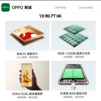 OPPO Reno9 Pro+官方标配16G+512G 三种可选颜色