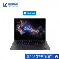 2022 ThinkPad X1 隐士03CD英特尔酷睿i9-12900H/16GB/1TB SSD/NVIDIA  RTX 3080Ti-Max-Q/16英寸4K 广视角 LED显示屏600nit 低蓝光