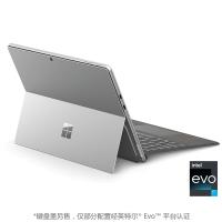 Microsoft/微软Surface Pro 9 i5 16GB 256GB 13英寸平板电脑二合一win11笔记本商务触屏电脑（键盘单独购买）