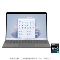 Microsoft/微软Surface Pro 9 i5 16GB 256GB 13英寸平板电脑二合一win11笔记本商务触屏电脑（键盘单独购买）