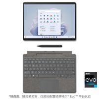 Microsoft/微软Surface Pro 9 i5 16GB 256GB 13英寸平板电脑二合一win11笔记本商务触屏电脑（键盘单独购买）