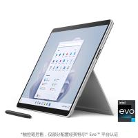 Microsoft/微软Surface Pro 9 i5 16GB 256GB 13英寸平板电脑二合一win11笔记本商务触屏电脑（键盘单独购买）