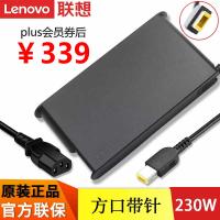 联想Thinkpad电源适配器230W方口，适用于P15/P16/P17/P53/P52/P51/拯救者Y7000 Y7000P R7000p等电脑