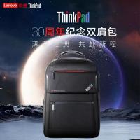 联想ThinkPad30周年纪念双肩包，男士大容量商务旅行包电脑背包时尚潮流初中高中大学生书包