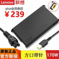 联想Thinkpad电源适配器170W方口，适用于P15/P16/P17/P53/P52/P51/拯救者Y7000 Y7000P R7000p等电脑