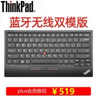 联想小红点ThinkPad指点杆键盘  无线蓝牙双膜红点键盘4Y40X49493