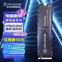 Solidigm P44 Pro 英特尔+海力士强强联合出品笔记本SSD固态硬盘，pcie 4.0固态硬盘M.2 P44 pro（容量：1TB ）