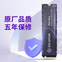 Solidigm P44 Pro 英特尔+海力士强强联合出品笔记本SSD固态硬盘，pcie 4.0固态硬盘M.2 P44 pro（容量：1TB ）